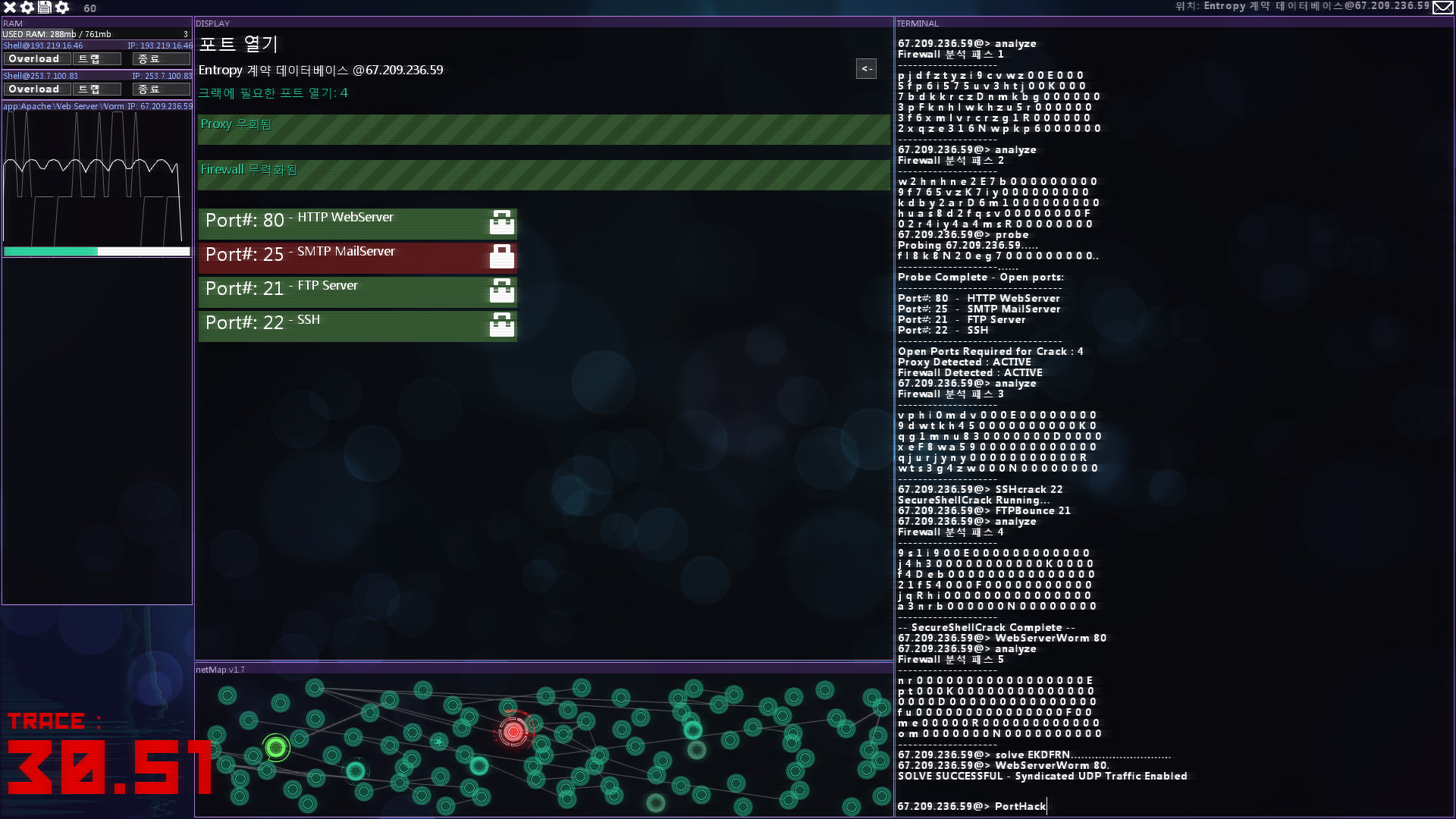 Hacknet Complete Edition EU - PC (Steam) Screenshot 10