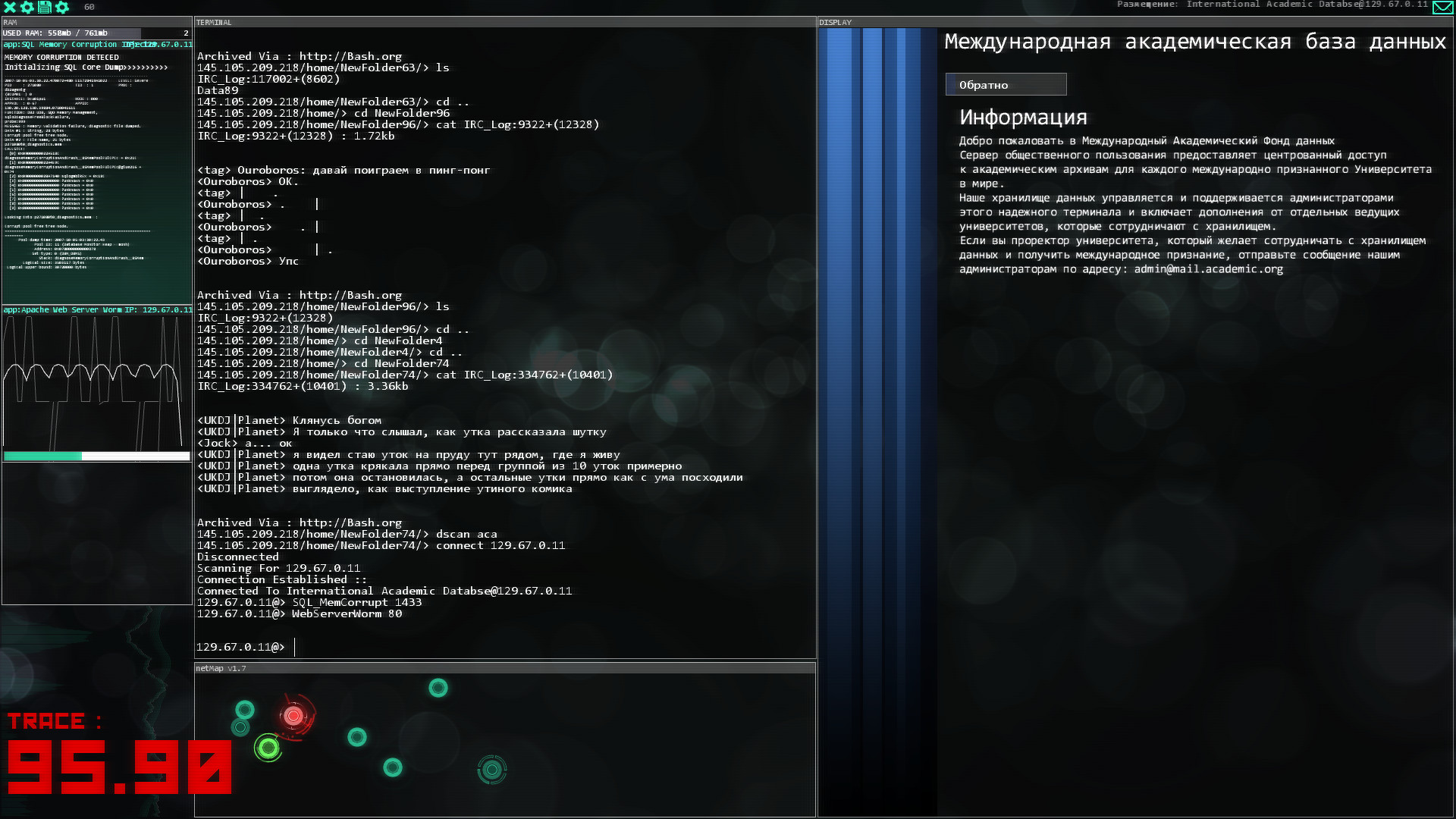Hacknet Complete Edition EU - PC (Steam) Screenshot 12