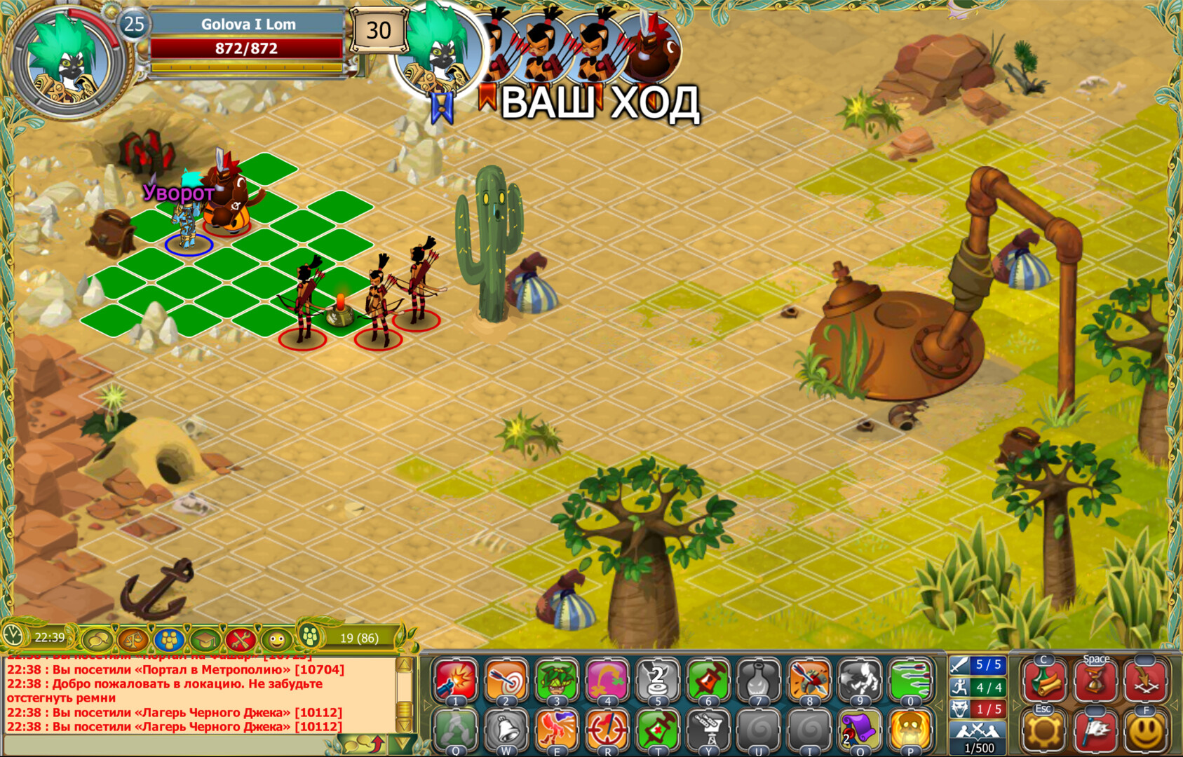 Magic Quest Steam CD Key Screenshot 4
