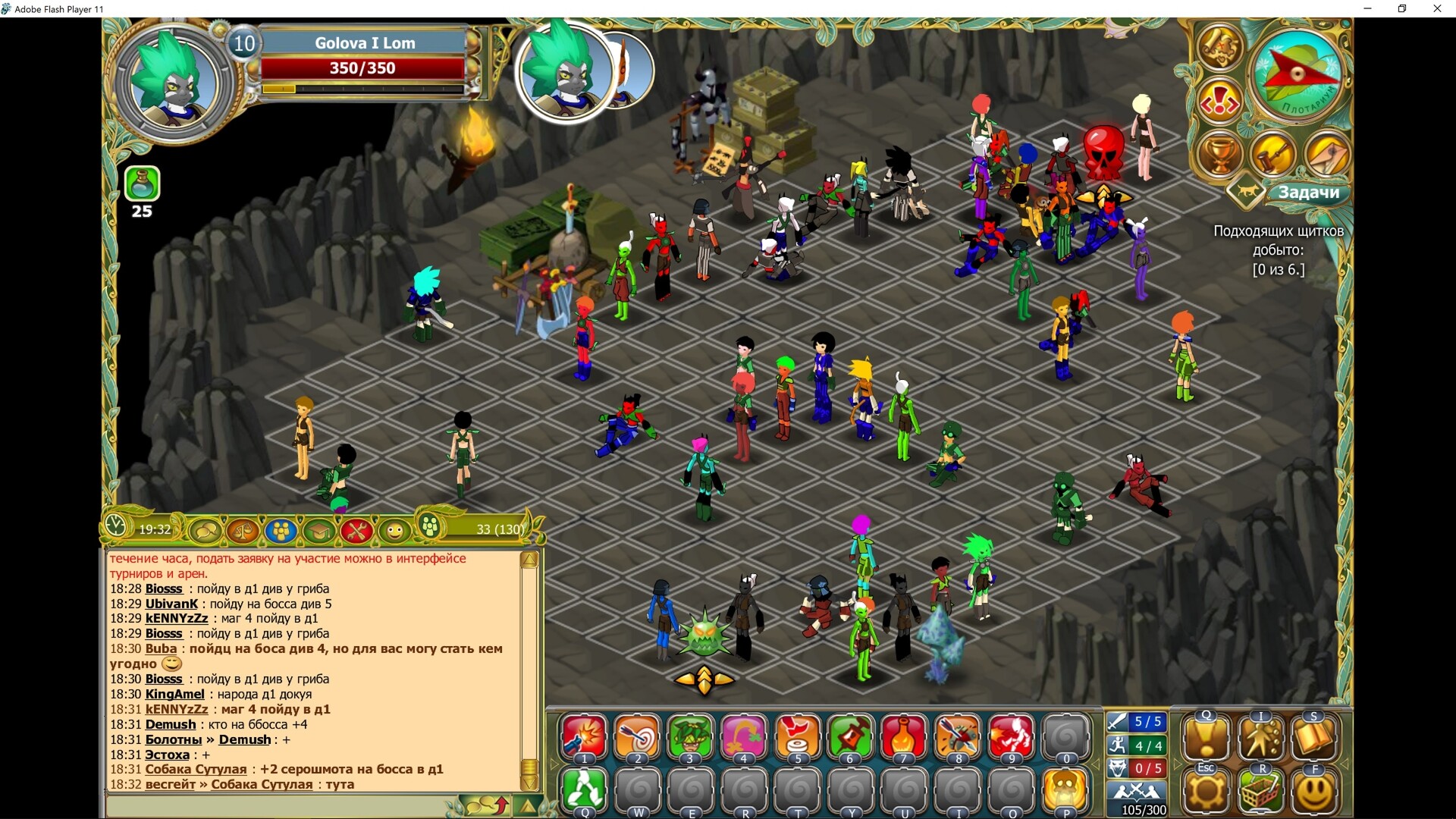 Magic Quest Steam CD Key Screenshot 1