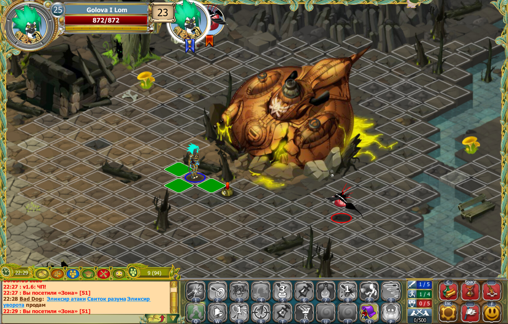 Magic Quest Steam CD Key Screenshot 2