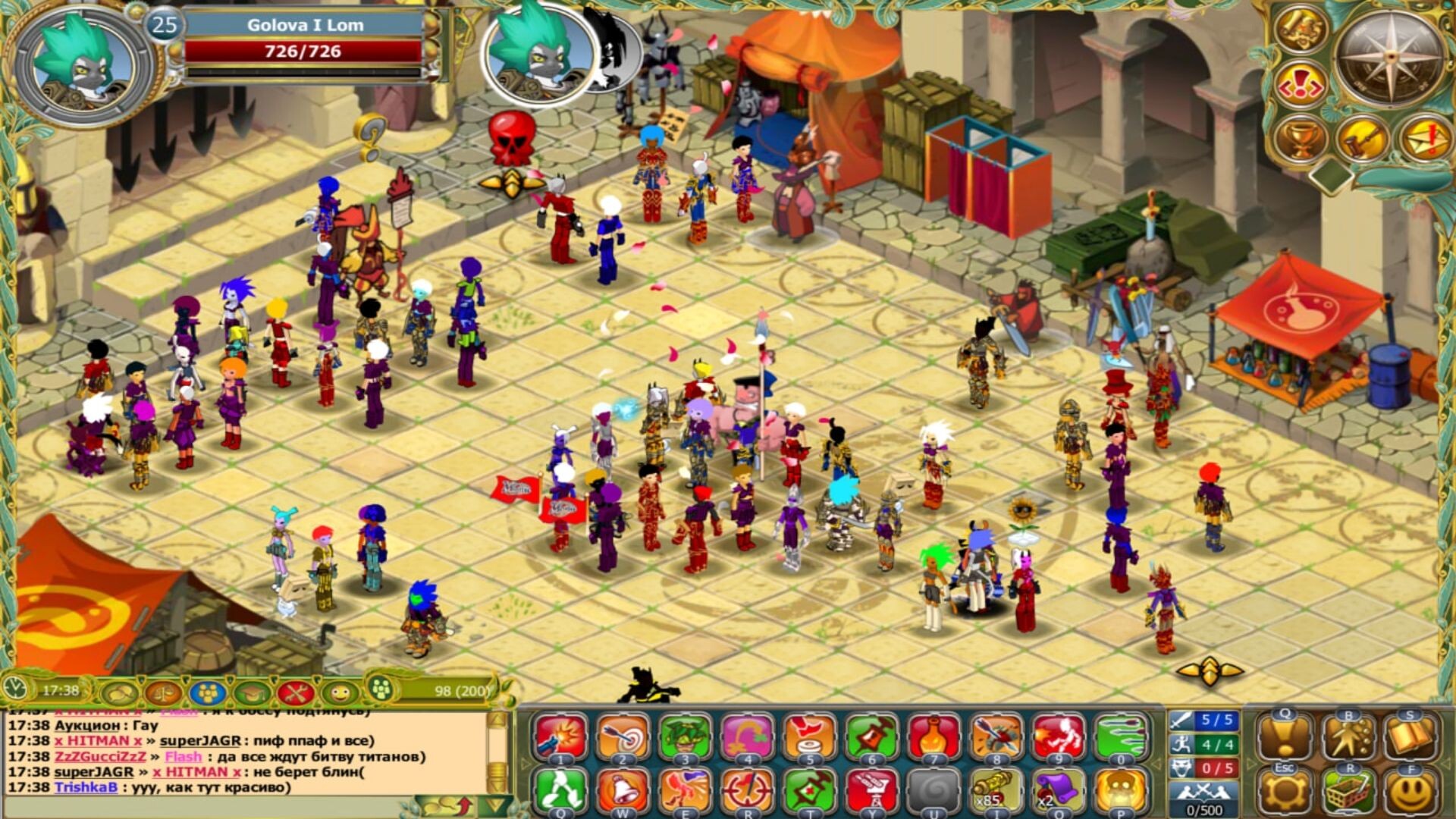 Magic Quest Steam CD Key Screenshot 5