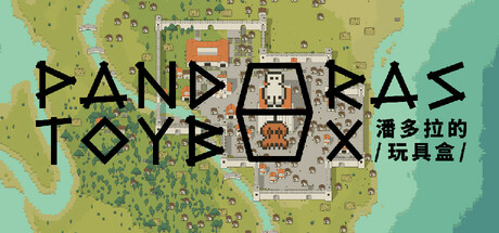 Pandora's Toybox - PC (Steam)