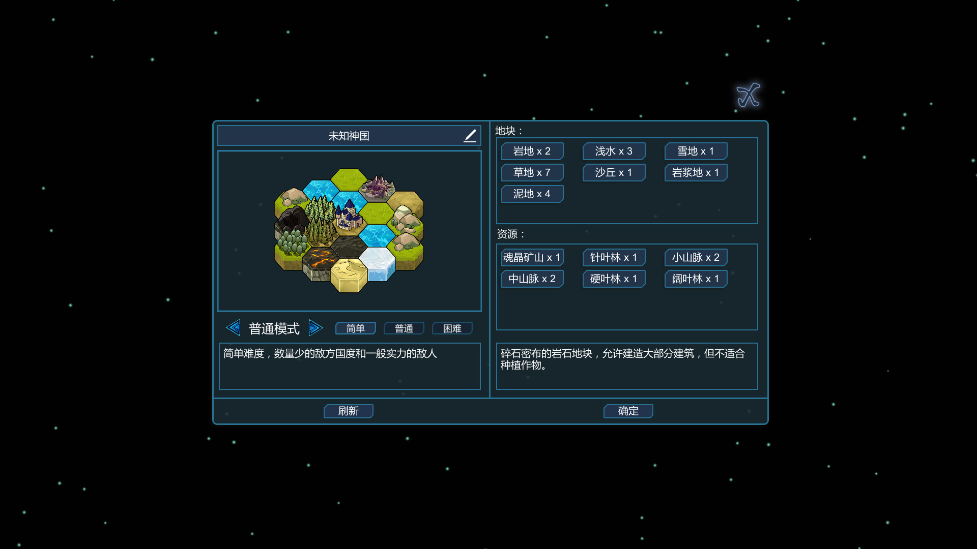 The Kingdom of God Steam CD Key Screenshot 1