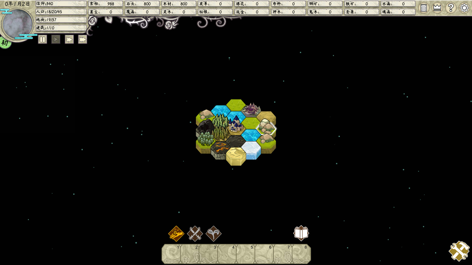 The Kingdom of God Steam CD Key Screenshot 2