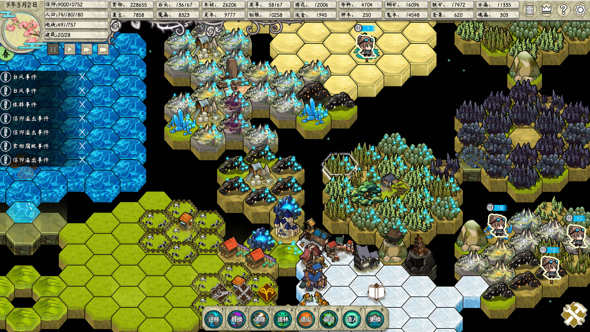 The Kingdom of God Steam CD Key Screenshot 4