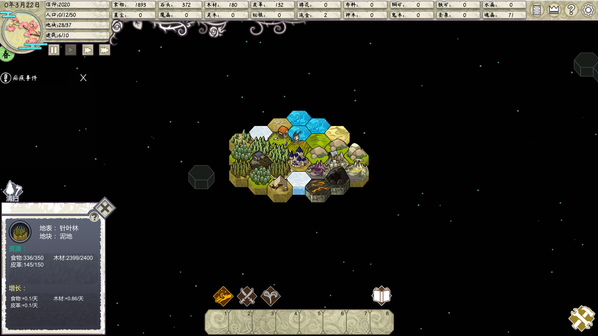 The Kingdom of God Steam CD Key Screenshot 3